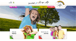 Desktop Screenshot of keshet-kids.co.il